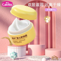 爱护小黄瓶婴儿舒润霜40g儿童宝宝秋冬滋润肤乳护肤霜