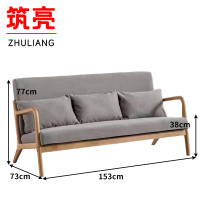 筑亮 棉麻沙发 MH153 张