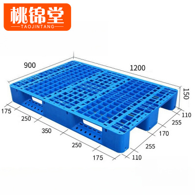 桃锦堂货架托盘0.9m个