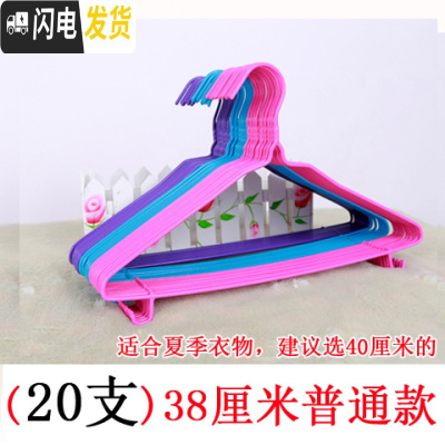 三维工匠成人防滑晾衣架儿童衣架家用衣服架衣挂衣架子衣服挂衣架衣撑挂钩