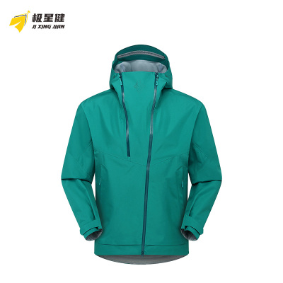 极星健 冲锋衣 S1 件