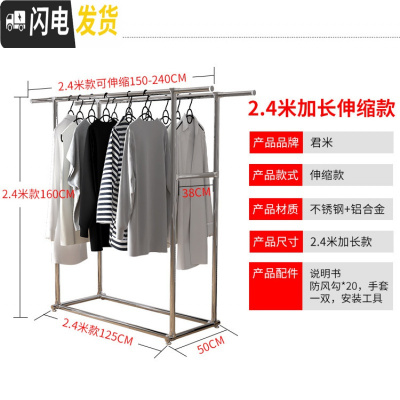 三维工匠双杆式高低落地折叠伸缩晾衣杆晒被子卧室内阳台简易凉挂衣晾衣 双杆不锈钢铝合金配件(1.5米可伸缩到2.4米) 大