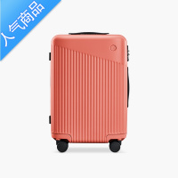 封后行李箱女24寸旅行箱女20寸小型轻便ins网红登机箱女士拉杆箱