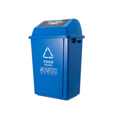 君佰益 垃圾桶 蓝色 60L(带盖)