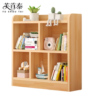 芙首泰两层书架800*240*860mm个