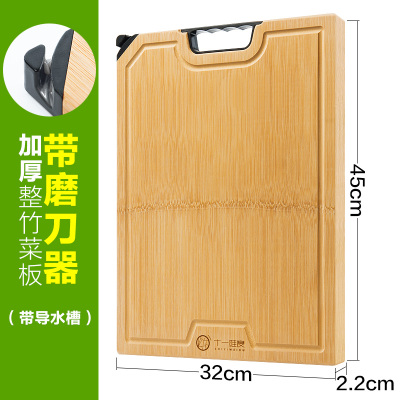 敬平(JING PING)切菜板实木砧板家用厨房长方形整竹和面擀面板案板刀板小水果菜板 自带磨刀器45*32*2.2cm
