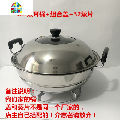 蒸炒34cm201不锈钢双耳炒锅蒸锅两用电磁炉通用烹饪厨具圆底平底 FENGHOU 36#双耳蒸炒锅圆底