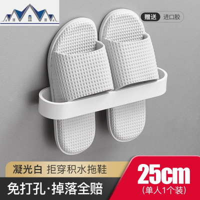 浴室拖鞋架墙壁挂式免打孔宿舍置物鞋子收纳卫生间沥水鞋挂架 三维工匠收纳层架