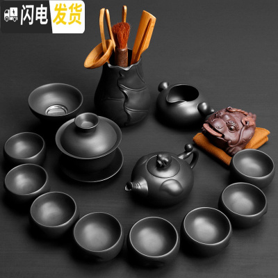 三维工匠 家用紫砂功夫茶具套装简约原矿黑泥整套茶壶茶杯红茶泡茶具 黑泥紫砂13头富贵+茶道茶宠