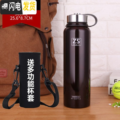 三维工匠大号保温杯304不锈钢大容量1000便携户外运动水壶男女泡茶水杯 降红色900送杯套杯涮杯垫