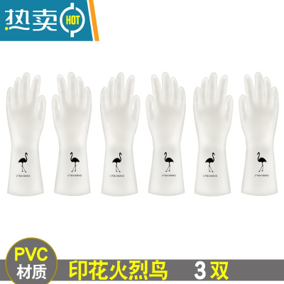 敬平薄款洗碗手套女夏季贴手厨房家用刷碗家务清洁洗衣服防水胶皮橡胶 火烈鸟[3双] S