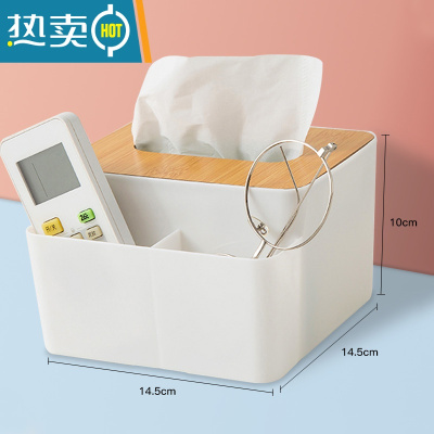 敬平日式竹木纸巾盒创意简约客厅家用抽纸餐巾盒遥控器收纳卷纸盒 长方形大号(带收纳盒)