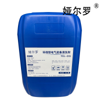 娅尔罗 环保型电气设备清洗剂 YEL-DQ 20L/桶