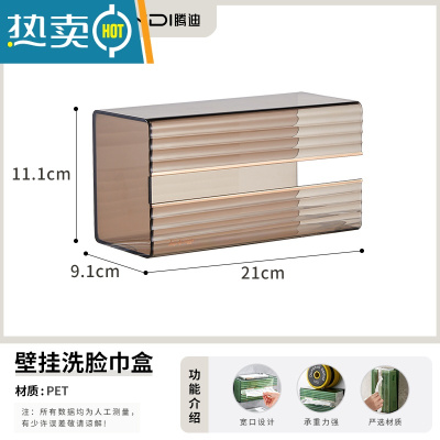 敬平卫生间抽纸盒免打孔厨房悬挂纸巾倒挂盒洗脸巾收纳盒壁挂式面巾纸 琥珀金纸巾盒
