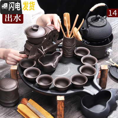 三维工匠石磨茶具套装家用紫砂功夫茶具茶盘茶杯茶壶简约会客自动磨盘现代 简嘴+丰盛自动配茶道+茶叶罐+电陶炉538 14件