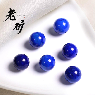 原矿保真老矿料帝王青金石散珠圆珠金刚星月菩提佛珠手链DIY配饰送女朋友老婆情人节七夕生日礼物