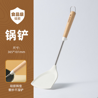 双枪精品锅铲DC53601