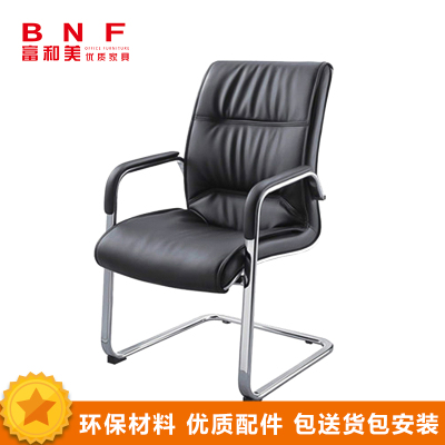 富和美(BNF)钢制椅脚电脑椅会议椅家用办公椅子人体工学椅休闲会议椅座椅办公椅大班椅办公椅88弓形椅