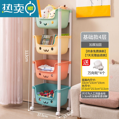 敬平小推车置物架儿童书架落地婴儿用品家用移动零食整理箱玩具收纳架
