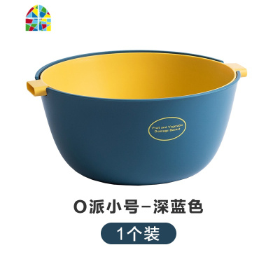 双层家用水果收纳盘厨房洗菜盆客厅塑料淘米筐塑料菜篮子 FENGHOU O派小号-深红色洗菜篮洗菜篮