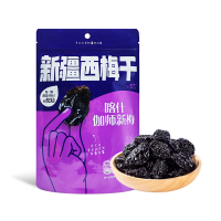 新疆西圣喀什伽师新梅干108g新疆西梅干通畅轻食梅子零食