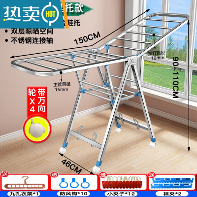 敬平毛巾架美发店专用理发店落地式凉晾毛巾架子落地折叠美容院晾衣架 不锈钢全方管1.5米+万向轮+4件套浴室置物架