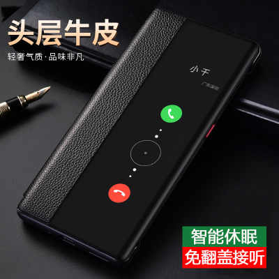 圣幻 【牛皮打造】华为mate40/mate40pro+保护套mate30pro手机壳真皮牛皮皮套翻盖商务软防摔款潮个性