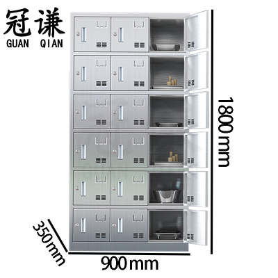 冠谦不锈钢多格碗柜18门台