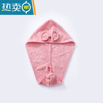 敬平干发帽女洗包头巾擦头发浴帽吸水速干加厚毛巾可爱干发巾 长款粉红色