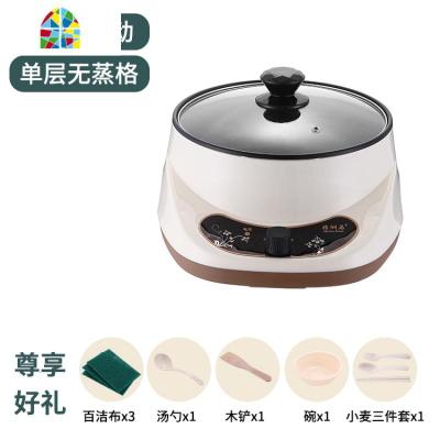 封后小蒸锅电蒸锅家用多功能大容量加厚不锈钢插电蒸汽蒸笼锅 FENGHO 24CM机械手动款(不带蒸笼)收藏加购送礼包