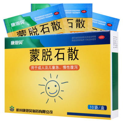 康恩贝牌蒙脱石散3g*10袋/盒用于成人及儿童急慢性腹泻
