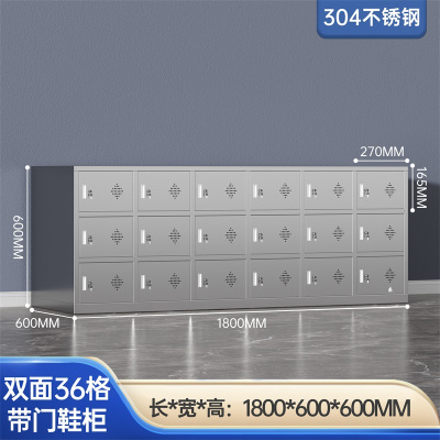 易企采 双面36格带门304不锈钢换鞋柜工厂净化无尘车间单双面更衣员工换鞋凳医用实验室换鞋凳柜