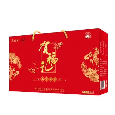 栗稻源 五常大米 新米稻花香2号米 贺福礼年货礼品 公司企业福利 团购 东北大米粳米5kg礼盒装 免邮