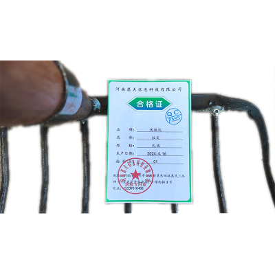 优铁达 拉叉 九齿