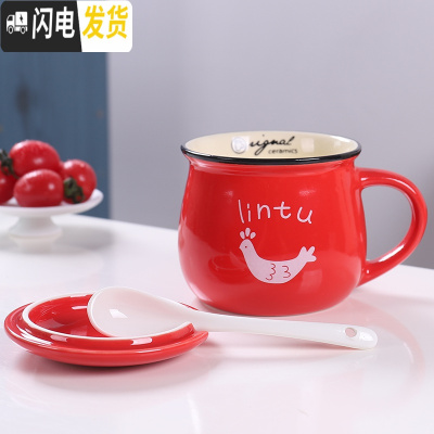 三维工匠陶瓷马克杯带盖勺牛奶早餐杯创意咖啡杯子办公杯家用水杯ogo定制 红色配瓷勺带盖图案随机咖啡器具