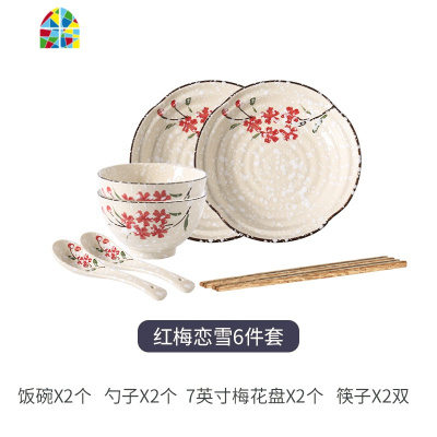日式和风碗碟套装家用2/4人陶瓷碗筷盘子碗网红餐具ins风情侣碗盘 FENGHOU 32头雪花秞-红梅恋雪