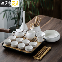 三维工匠陶瓷盖碗茶杯茶具茶盘套装功夫茶具干泡整套家用简约泡茶器白瓷 知白茶壶14件套配花插+茶盘