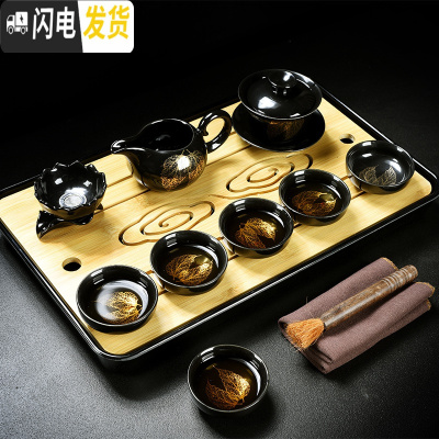 三维工匠整套茶具套装家用简约黑陶瓷金木叶盏功夫茶杯子泡茶盖碗茶壶茶盘 10头黑釉两金叶盖碗茶具+祥云密胺盘(黑)