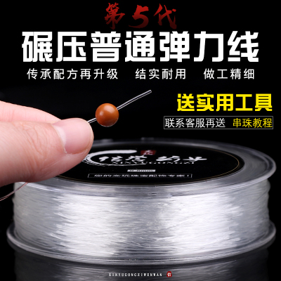 新款精品透明水晶弹力线手串绳串珠绳DIY金刚星月菩提耐磨文玩线送女朋友老婆情人节七夕生日礼物