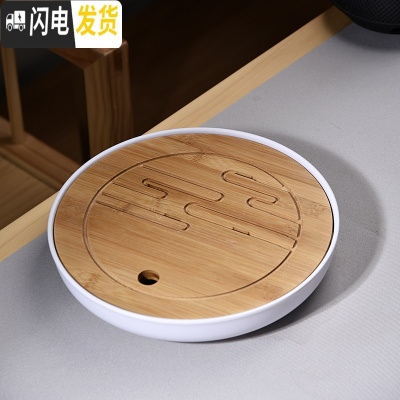 三维工匠家用密胺茶盘简约圆形日式小茶台干泡竹托盘功夫茶具储水 密胺圆流云白茶盘25cm