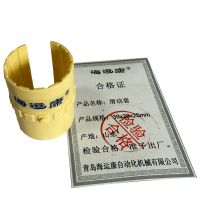 海运康 滑动套 39x28x25mm/个