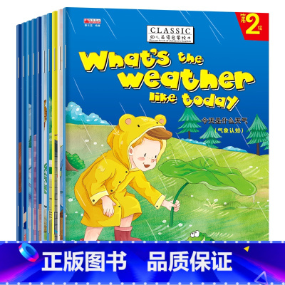 [正版]幼儿英语启蒙绘本第2辑10册儿童英语绘本 有声英文教辅入门零基础阅读物幼儿园早教启蒙素材小学生一年级二年级三年