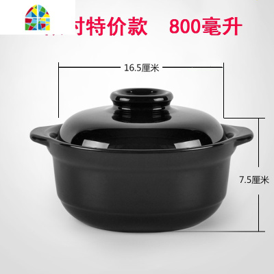 砂锅炖锅家用煲汤锅小沙锅燃气煤气明火家用米线陶瓷养生锅煲仔饭 FENGHOU D款红花2.6L适合2-3人[送隔热垫]