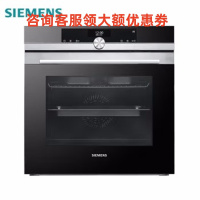 西门子(SIEMENS) HS636GDS1W 71升嵌入式德国进口蒸烤箱 烤肉探针