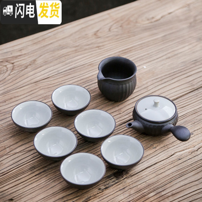 三维工匠日式侧把壶陶瓷整套功夫茶具套装快客杯一壶二杯简约家用泡茶器 向阳侧把壶一壶六杯+公道