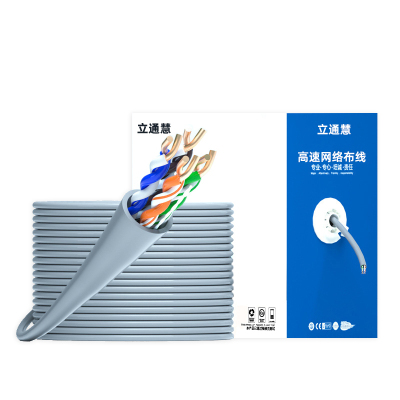 立通慧 LTH-WXC5E-50FPBDW 超五类非屏蔽低烟无卤 网线 305.00 米/箱 (计价单位:箱) 灰色