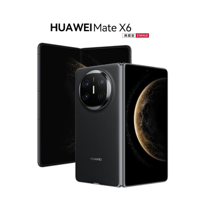 华为/HUAWEI Mate X6 典藏版 16GB+512GB 曜石黑 分布式玄武架构 鸿蒙大屏AI 红枫原色影像折叠屏手机