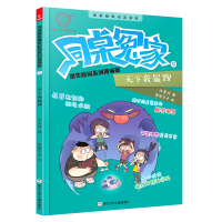 [M]天下我最跩-9787559710062