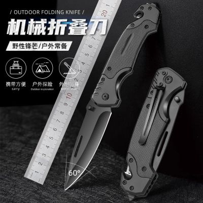 户外折叠刀水果刀便携野外生存小刀锋利军工刀具冷兵器W8169