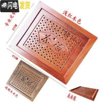三维工匠鸡翅木花梨红木茶盘茶桌茶台实木嵌入式茶托配托盘漏水板定制 41X37不含托盘鸡翅木浅红木色茶具